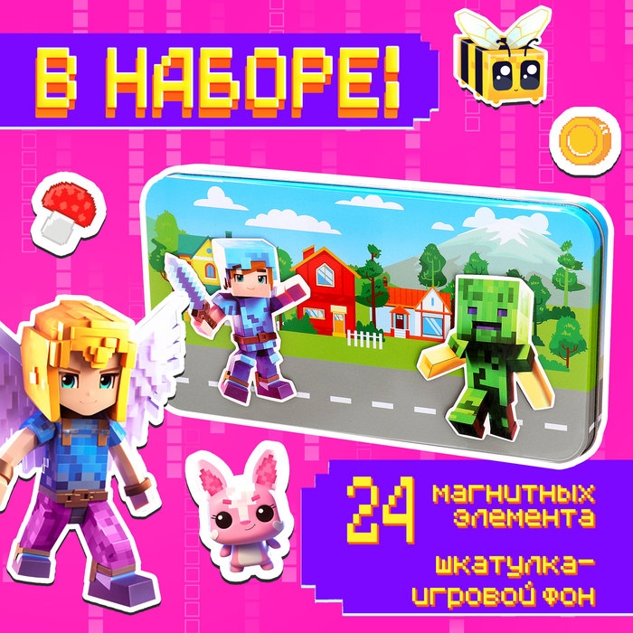 Магнитный набор &laquo;Крафтики&raquo;, в металлической коробке