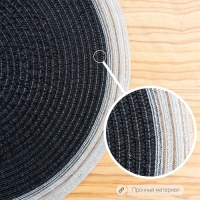 Салфетка сервировочная на стол Доляна &laquo;Лана&raquo;, d=38 см, цвет чёрный