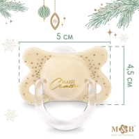 Соска - пустышка силиконовая новогодняя &laquo;Счастье&raquo;, ортодонтическая, от 6 мес., в контейнере