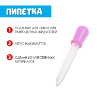 Развивающий набор &laquo;Ловкий я&raquo;, пипетка, пинцет, ножницы Монтессори.