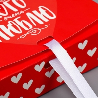 Коробка подарочная, упаковка, &laquo;Тому, кого люблю&raquo;, 16,5 х 12,5 х 5 см