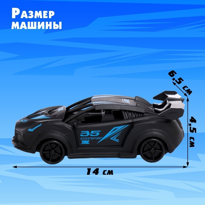 Машина &laquo;Болид&raquo;, радиоуправляемая, работает от батареек, цвет черный
