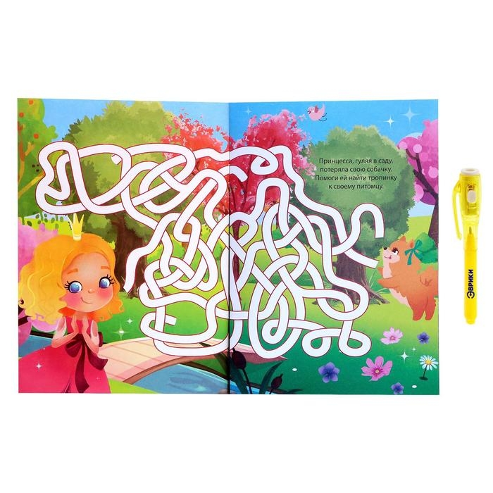 Активити-книжка с рисунками светом &laquo;Принцессы&raquo;, ручка с фонариком и невидимыми чернилами