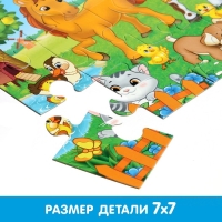 Макси-пазлы &laquo;Весёлый день на ферме&raquo;, 15 деталей