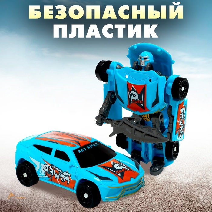 Робот &laquo;Властелин&raquo;, трансформируется, цвет МИКС