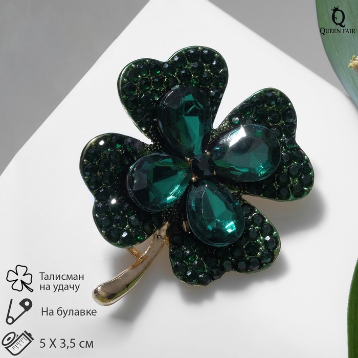 Брошь &laquo;Клевер&raquo; на удачу, цвет изумрудный в золоте
