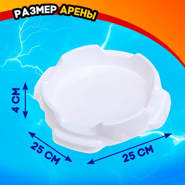 Набор боевых волчков &laquo;Битва&raquo;, с запуском и ареной, цвет МИКС