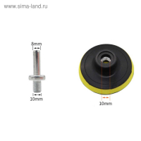 Круг для полировки TORSO, 125 мм, набор 7 предметов