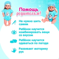 Одежда для пупса &laquo;Зебра&raquo; боди, шапочка