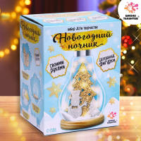 Набор для творчества &laquo;Новогодний ночник&raquo;, деревянные вставки, снеговик