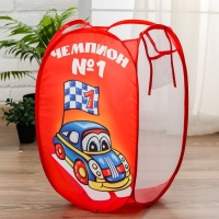 Корзина для хранения игрушек &laquo;Чемпион&raquo;