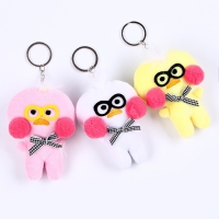 Мягкая игрушка &laquo;Утка&raquo; на брелоке, 11 см, цвет МИКС