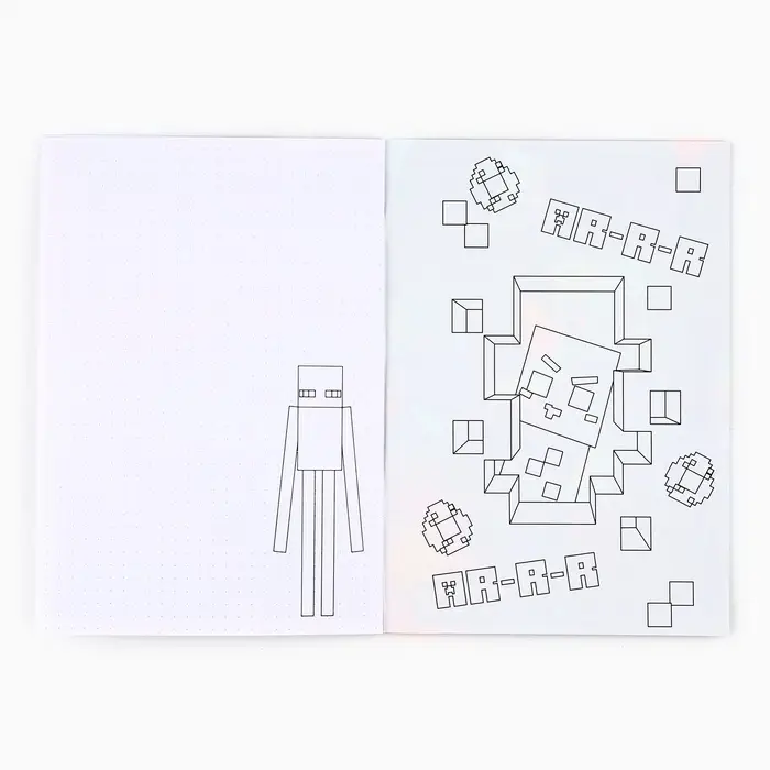 Блокнот раскраска А5, 8 страниц &laquo;Настоящему герою&raquo;