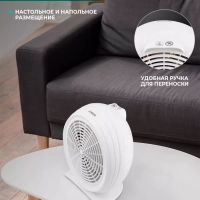 Обогреватель для дома Тепловентилятор настольный, 2000 Вт