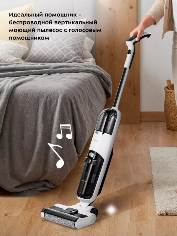 Вертикальный пылесос беспроводной моющий КТ-5155 - 150 Вт