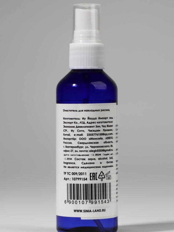 Очиститель для накладных ресниц, 100 мл