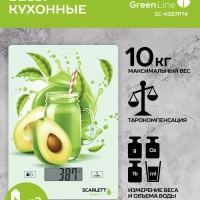 Весы кухонные электронные