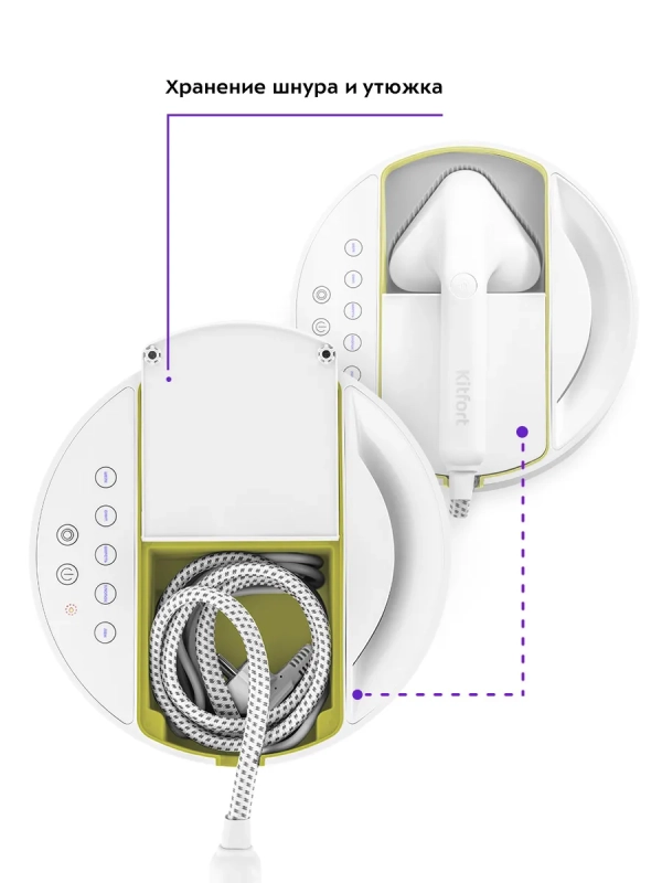 Отпариватель ручной для одежды КТ-9110 - 2180 Вт