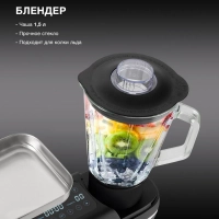 Кухонная машина HYM-S8591 черная 1500Вт