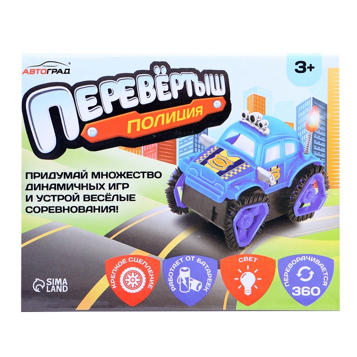 Перевёртыш &laquo;Полиция&raquo;, на батарейках, цвет синий