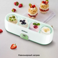 Йогуртница стеклянные баночки 20 Вт КТ-6039