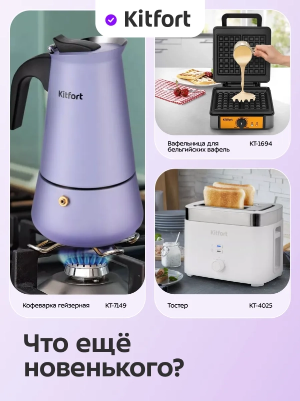 Электрический планетарный миксер с чашей 6 л KT-4426