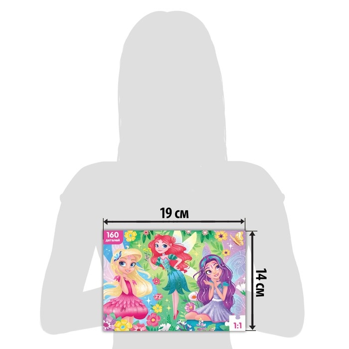 Пазл &laquo;Добрые феи&raquo;, 160 элементов