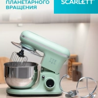 Планетарный миксер SC-SM10S55