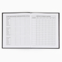 Дневник школьный 1-4 класса, в твердой обложке, 48 л &laquo;Космонавт Неон&raquo;