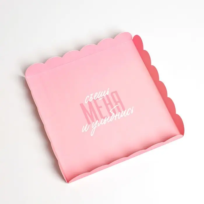 Коробка для печенья, кондитерская упаковка с пластиковой крышкой, &laquo;Съешь меня и улыбнись&raquo;, 21 х 21 х 3 см