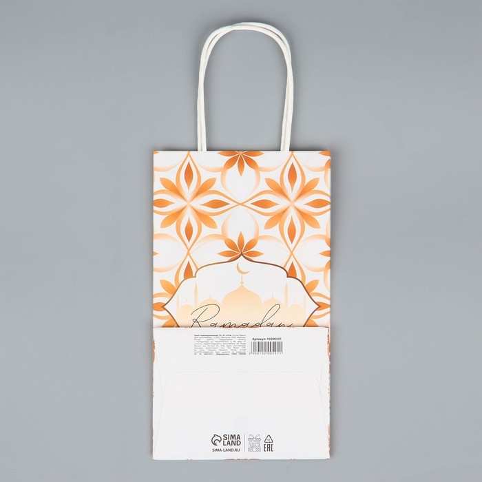Пакет подарочный крафтовый &laquo;Рамадан&raquo; , Ramadan kareem, 12 х 21 х 9 см