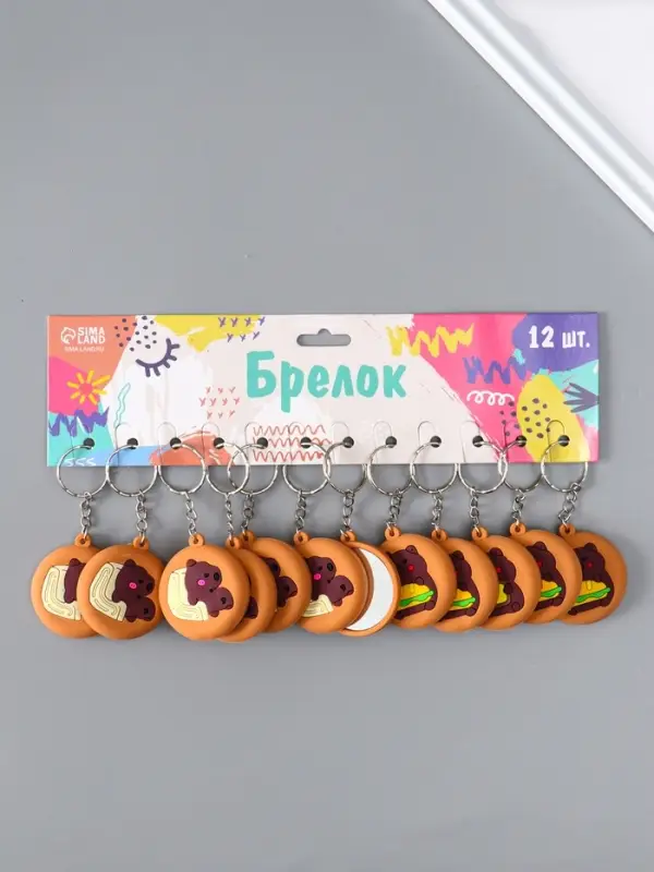 Брелок резина с зеркалом "Капибара" МИКС 4,2х4,2х0,6 см