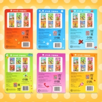 Набор книг детских картонных &laquo;Сказки в стихах&raquo;, Корней Чуковский, 6 шт.