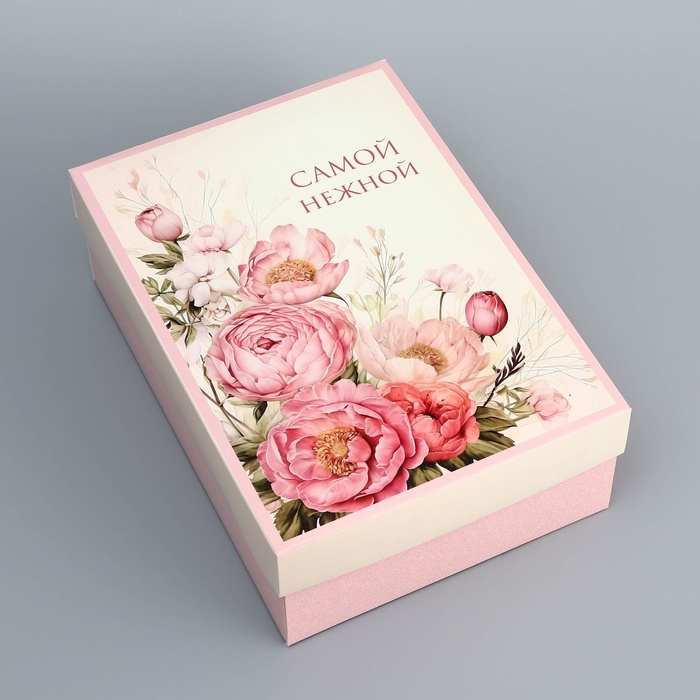 Коробка складная, крышка-дно, "Самой нежной", 24 х 17 х 8 см без окна
