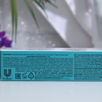 Детская зубная паста &laquo;Ягодный взрыв&raquo;, с 7 лет, 50 мл