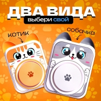 Набор для опытов &laquo;Гончарный круг: Собачка&raquo;