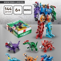 Конструктор Робот "Диноботы", 1414-1 93 детали