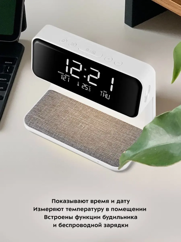 Часы настольные электронные КТ-3351 - 9 Вт