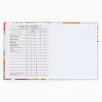 Дневник школьный 1-4 класса, в твердой обложке, 48 л &laquo;Котики&raquo;