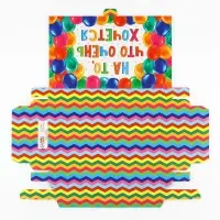 Коробка для шоколада с местом для денег &laquo;На то, что очень хочется&raquo;, 20 х 2 х 12 см