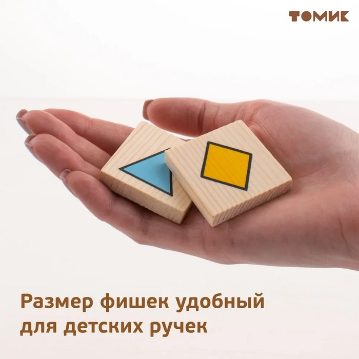 Лото &laquo;Геометрические фигуры&raquo;