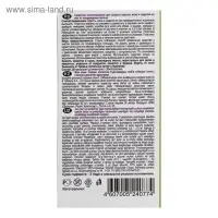 Пластины от моли "Домовой Прошка" Антимоль, с экстрактом лаванды, 8 шт