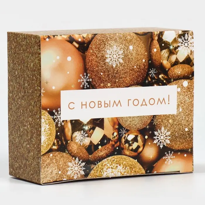 Подарочная коробка складная, новогодняя&laquo;Новогодние шары&raquo;, 12 х 10 х 5 см, Новый год