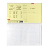 Тетрадь 12 листов в клетку ErichKrause &laquo;Классика&raquo;, обложка мелованный картон, жёлтая