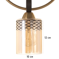 Люстра "Океан" 1х40Вт Е27 латунь 22х15х28см