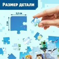 Пазл &laquo;Выживания в океане&raquo;, 54 элемента