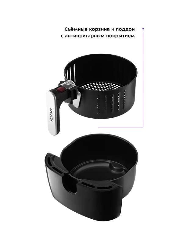 Аэрогриль электрический КТ-2223 - 3.5 л - 1400 Вт