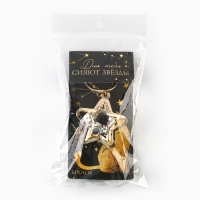 Брелок для ключей "Для тебя сияют звезды", 7 х 2 см