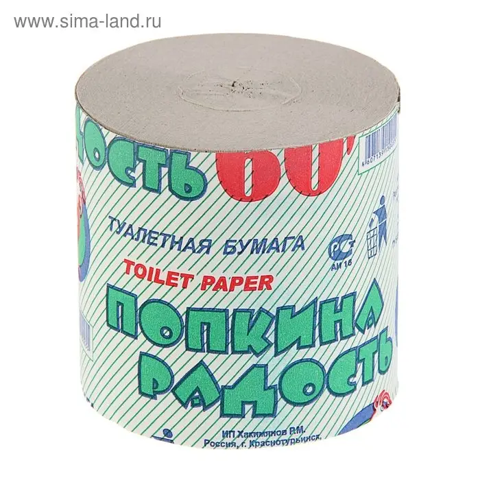 Туалетная бумага "Попкина радость", без втулки, 1 слой, 40 м