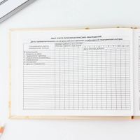 Медицинская карта в твердой обложке Форма №112/у &laquo;Слоник&raquo;, 80 л